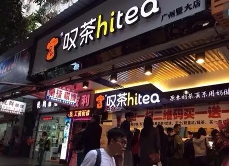 爱游戏加盟